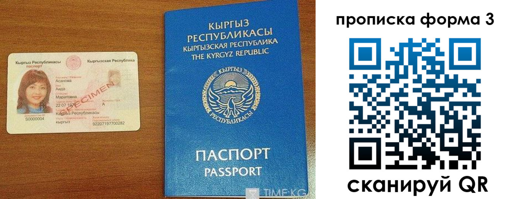 миграционный учет в Серове