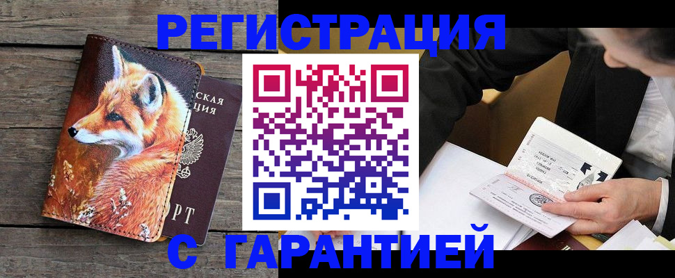 регистрация для дет. сада в Серове